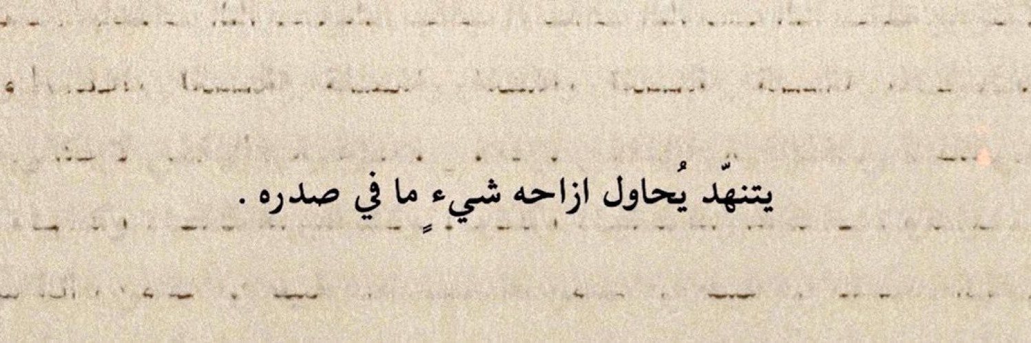 hudaalhfi's profile banner image