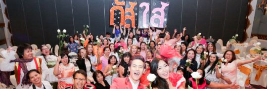 โฟกัสพลอยใส banner