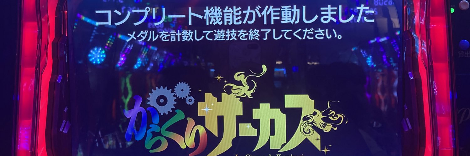 colloooon's profile banner image