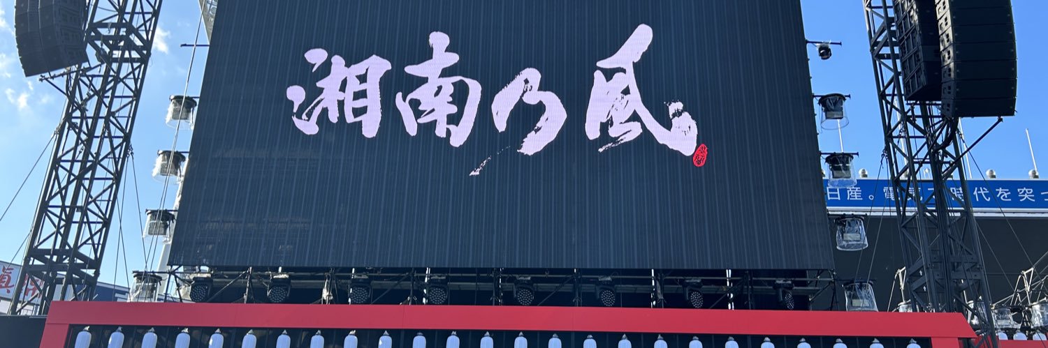 Shuhei_134's profile banner image