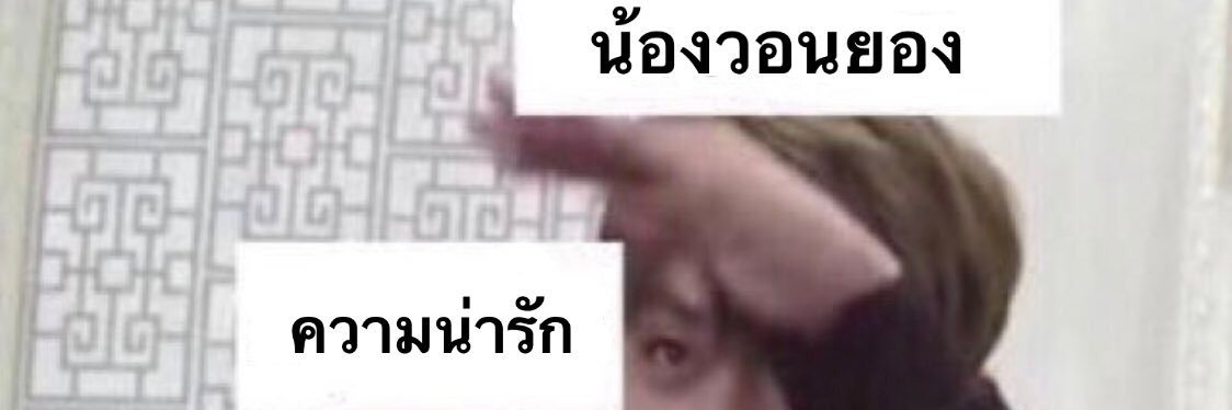 mayngchik's profile banner image
