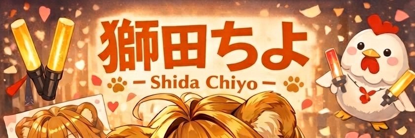 ac_no3's profile banner image