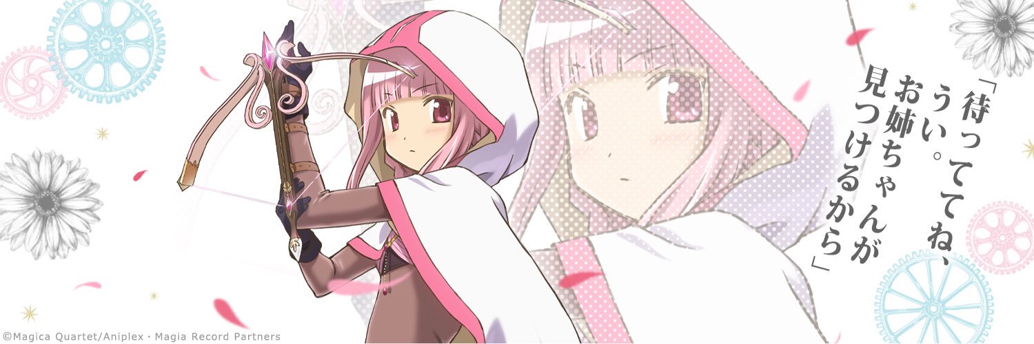 yudona1's profile banner image