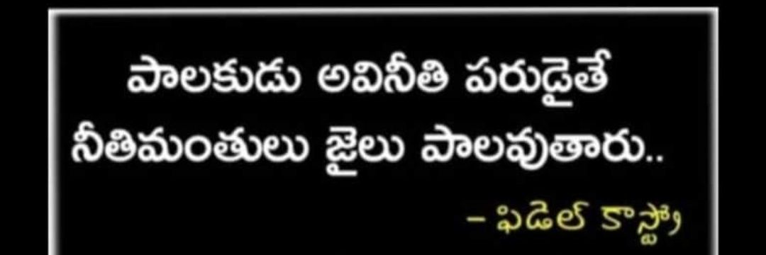 rakeshpsp's profile banner image