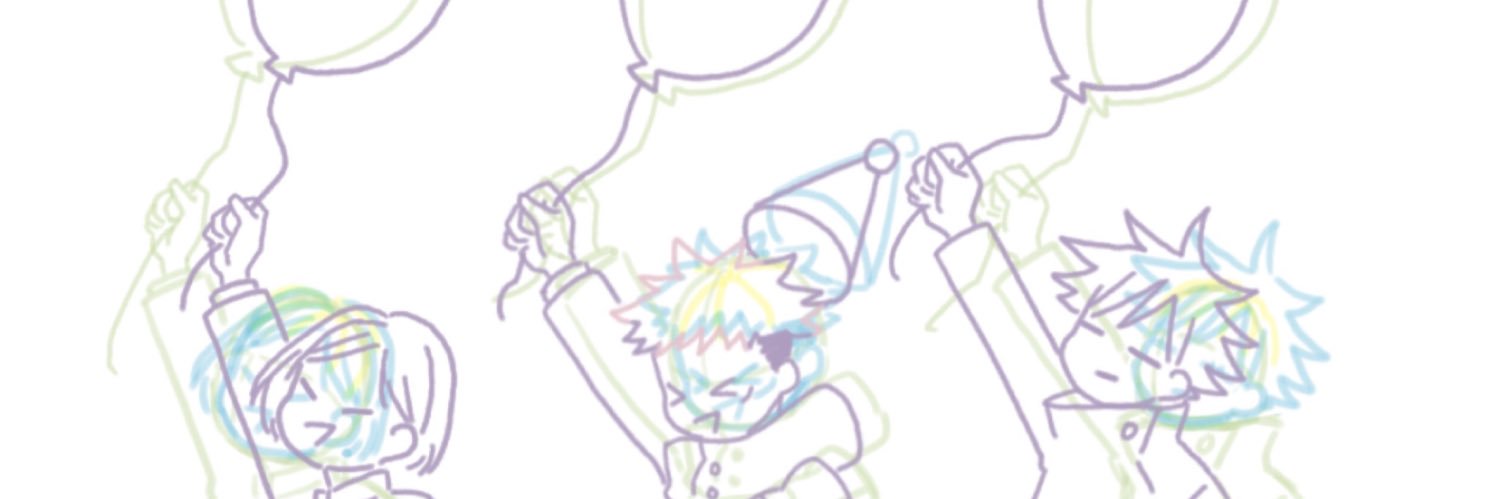 ユーユ banner