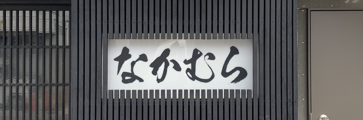yutaaa912's profile banner image
