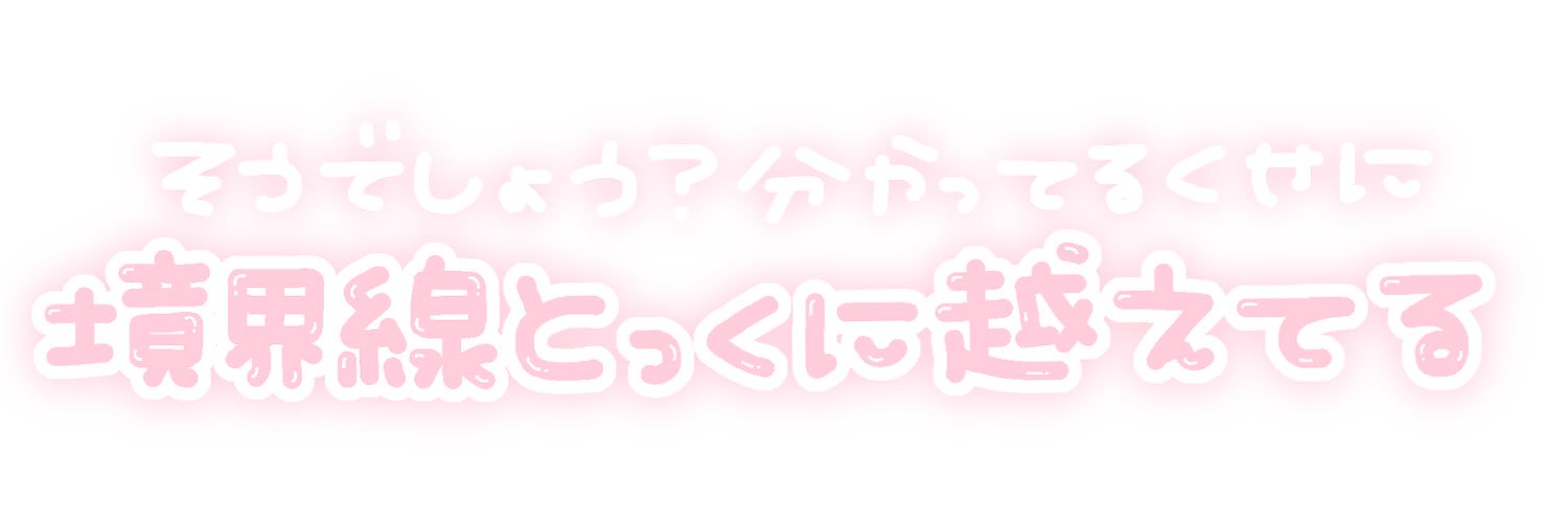 ___kamaboko's profile banner image