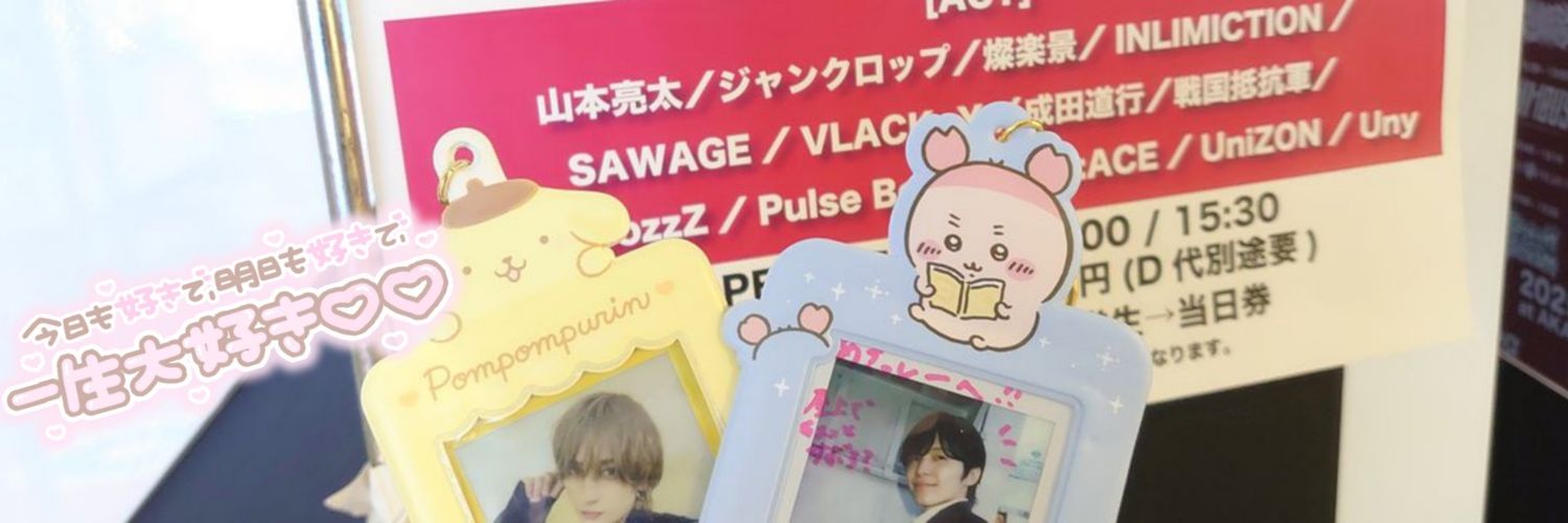 amadan_naniwa's profile banner image