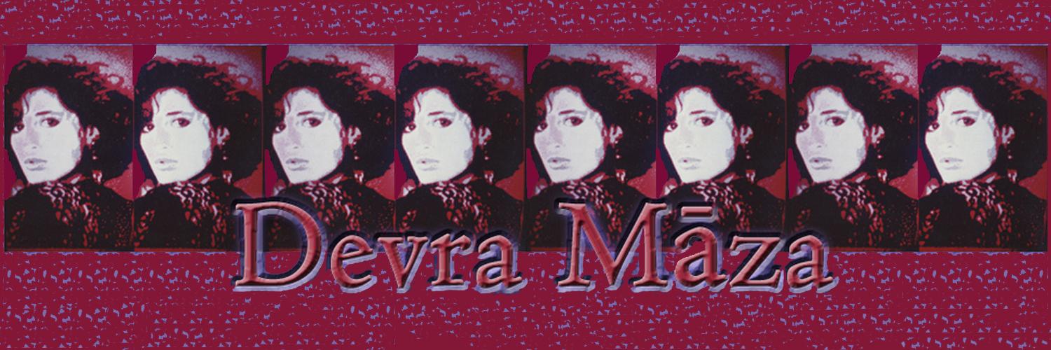 DevraMaza's profile banner image