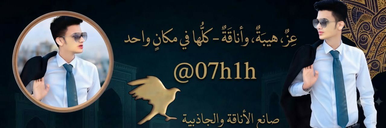 07h1h's profile banner image