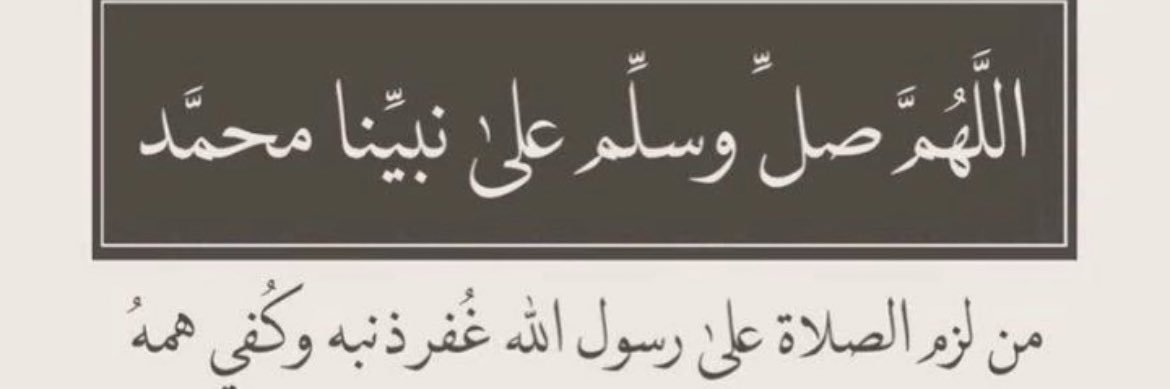 abuali915's profile banner image