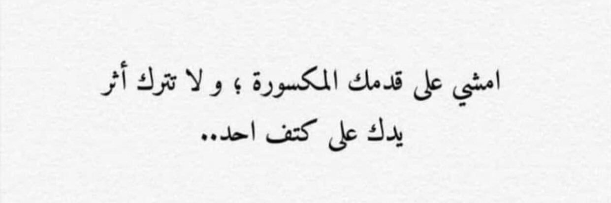 المها ♑️ banner