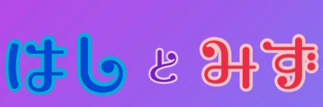 yue___m_h's profile banner image