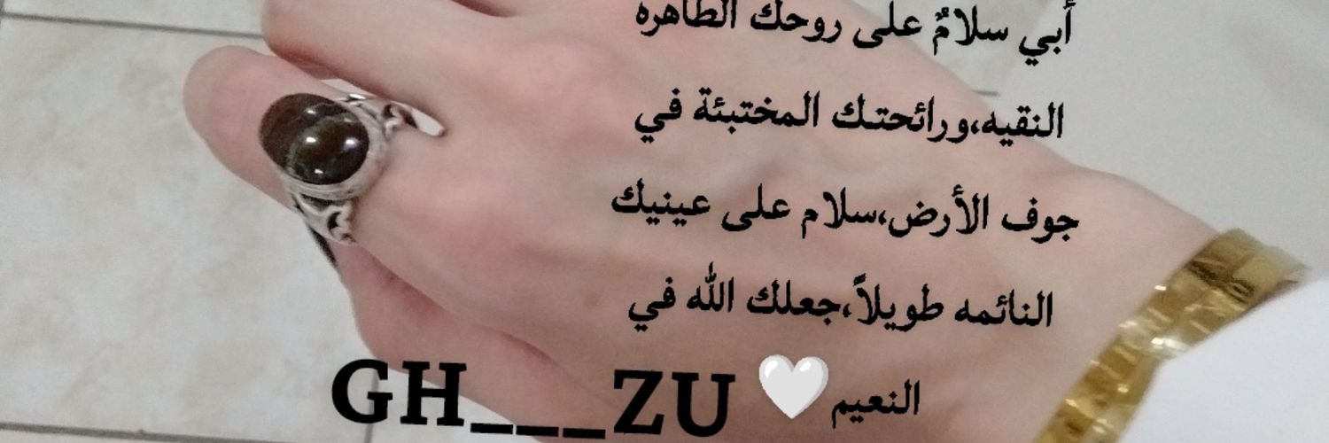 GH___ZU's profile banner image