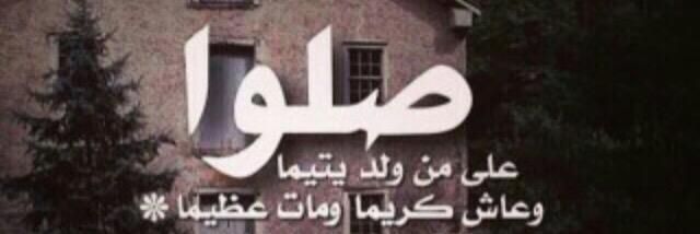 SaadFf999's profile banner image
