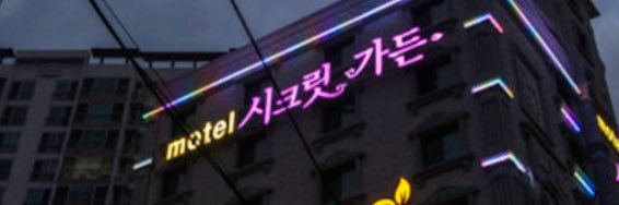 maygdrall's profile banner image