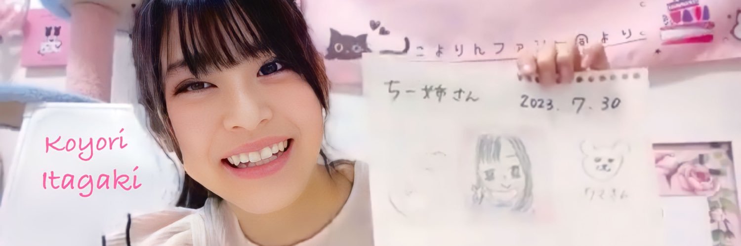 ちー姉 banner