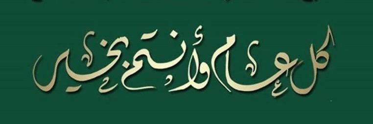 Awaid511's profile banner image