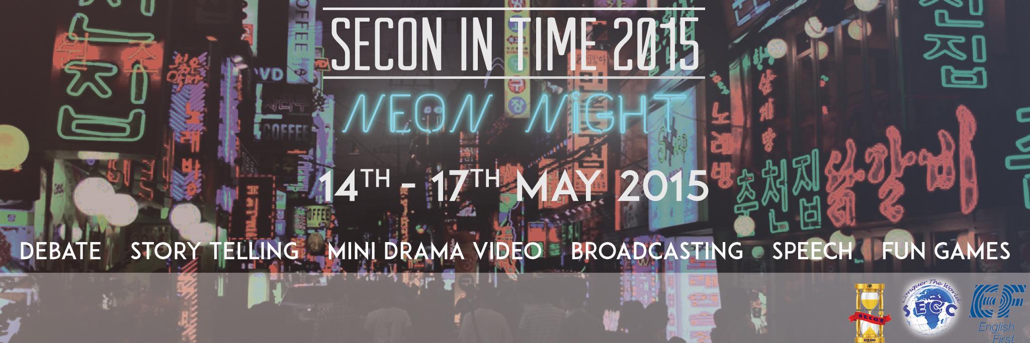2015SECON's profile banner image