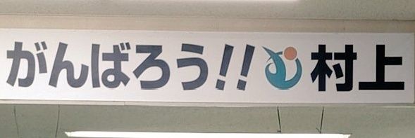 あま🌱🐧🦢 banner