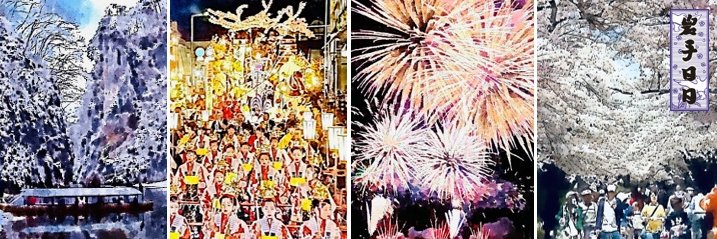 岩手日日デジタル編集部 banner