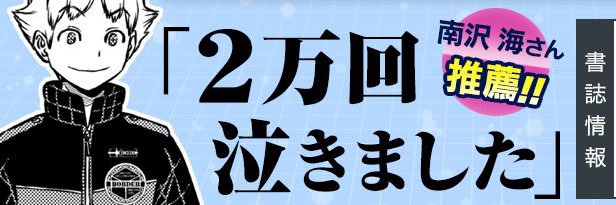 いもビィー🌈低浮上 banner