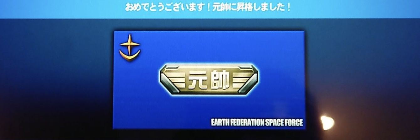 ゆーいちくん専用 banner