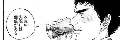 ましろ ゆう banner