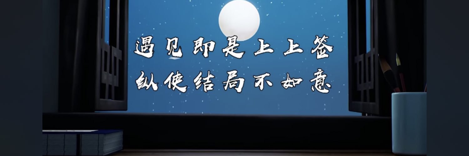 Hecatecoco's profile banner image