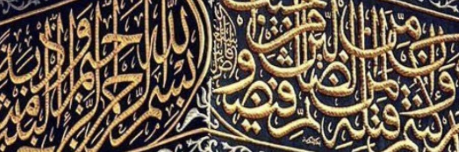 Frhaaan's profile banner image
