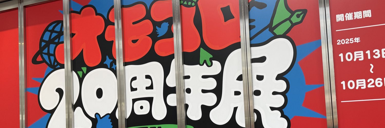 narano820's profile banner image