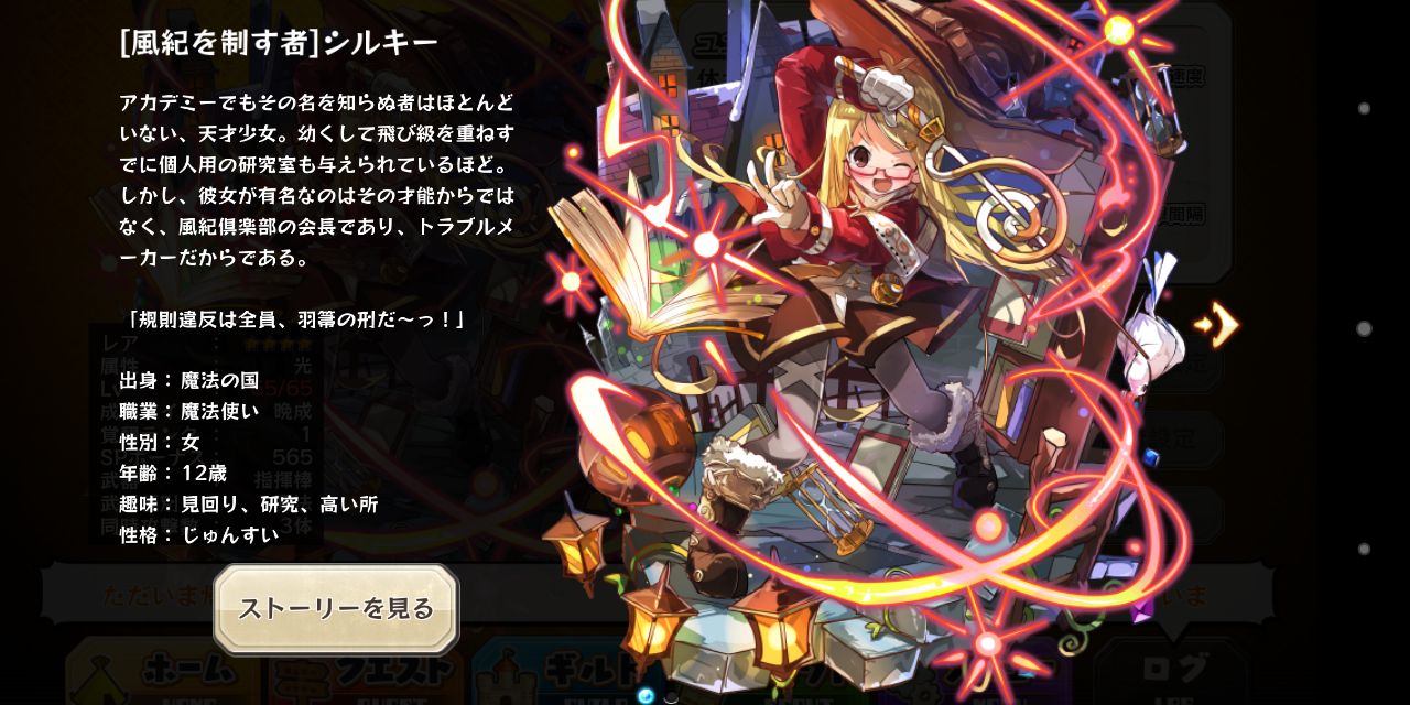 scarlet090398's profile banner image