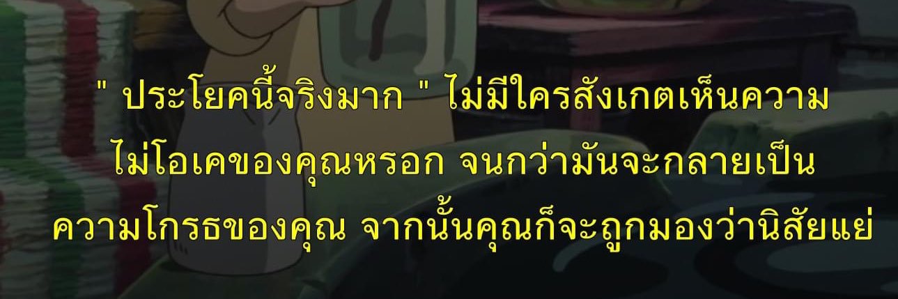 Phoenix_Omyim's profile banner image