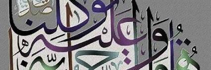 Kaleem banner