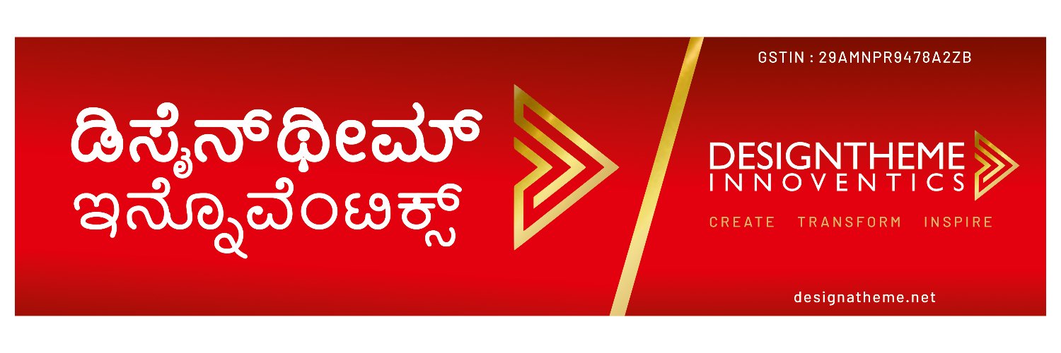 Design_theme's profile banner image