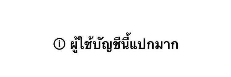 นั่งขำ banner