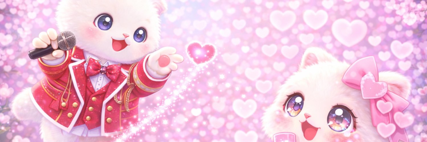 えり banner