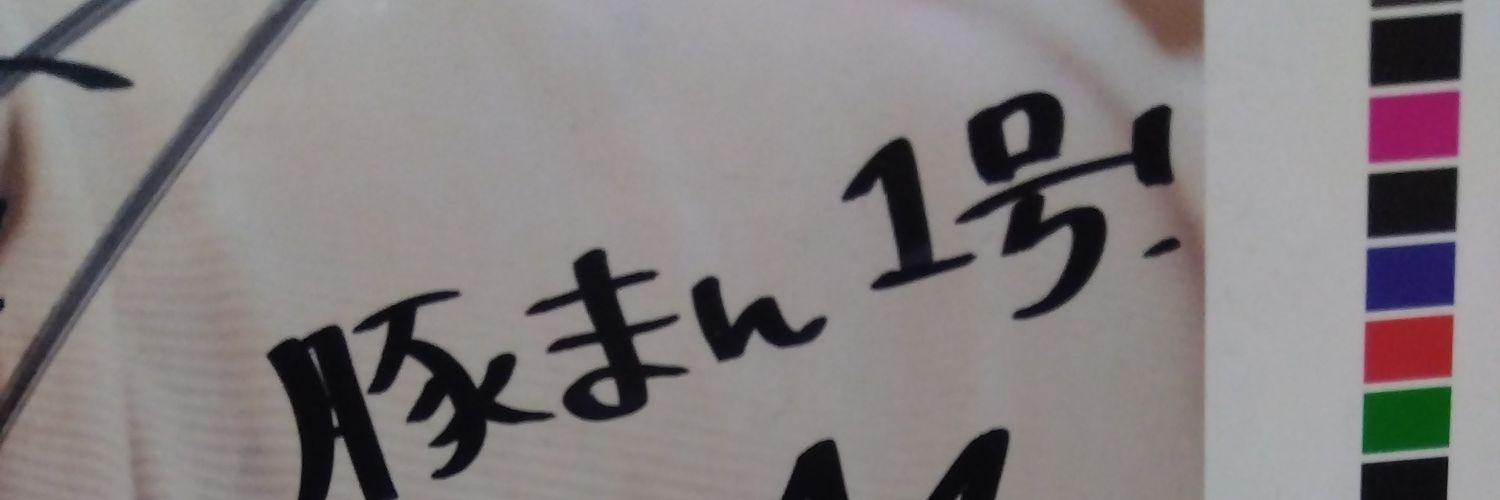 1739kousuke's profile banner image
