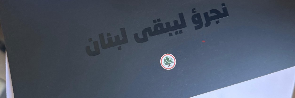 MiroAssi's profile banner image