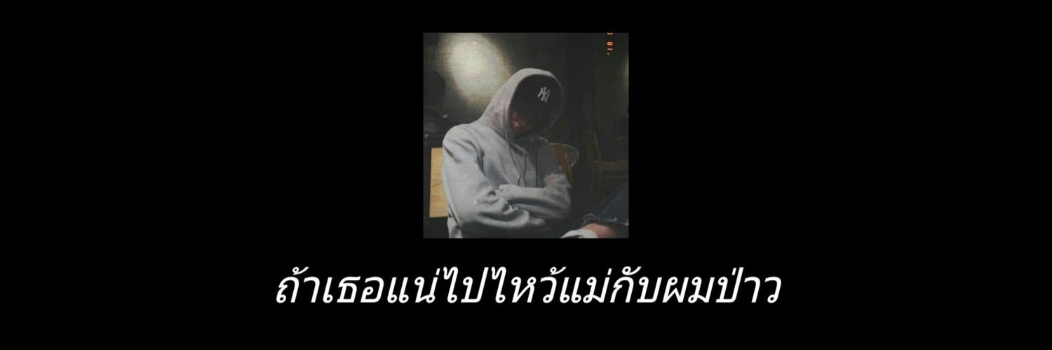 Sy. banner
