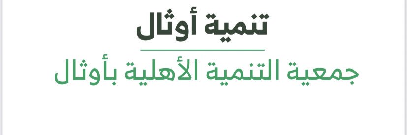 authalcom's profile banner image