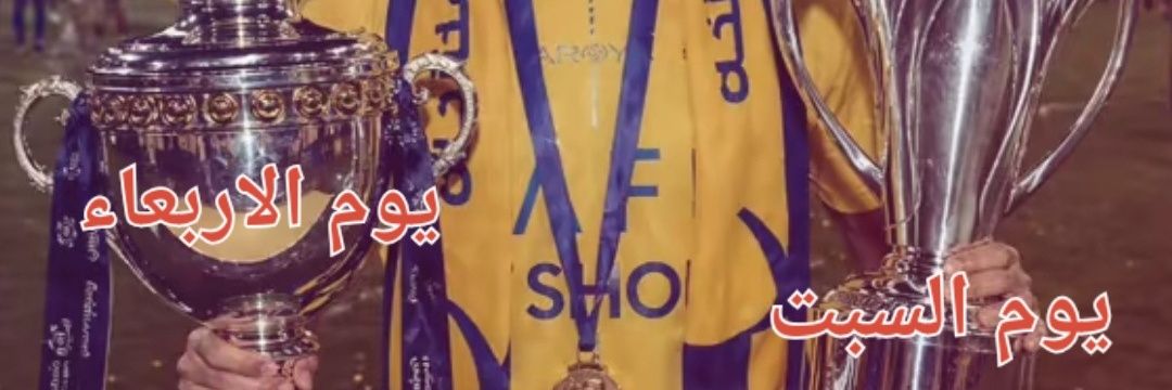 فهد الحربي Fahd Al-Harbi banner