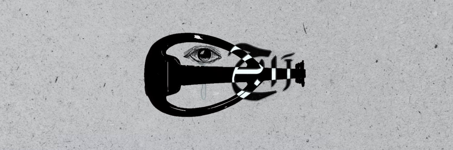 معاذ banner