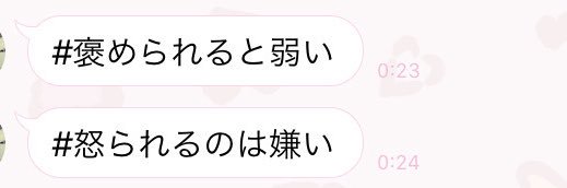 ほたる🐱🦈 的个人资料封面