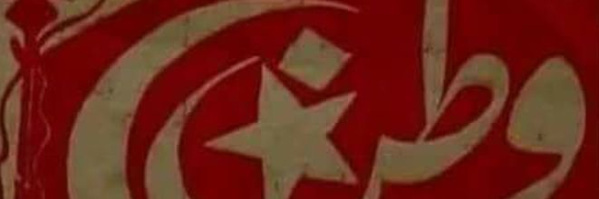 Erdal043's profile banner image