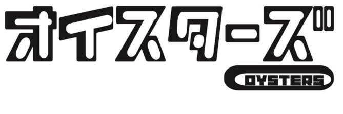 オイスターズ 的个人资料封面