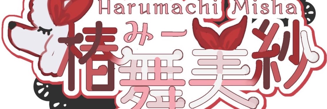 ms_hrmt's profile banner image