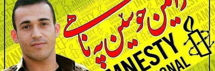 sirvan_panahi's profile banner image