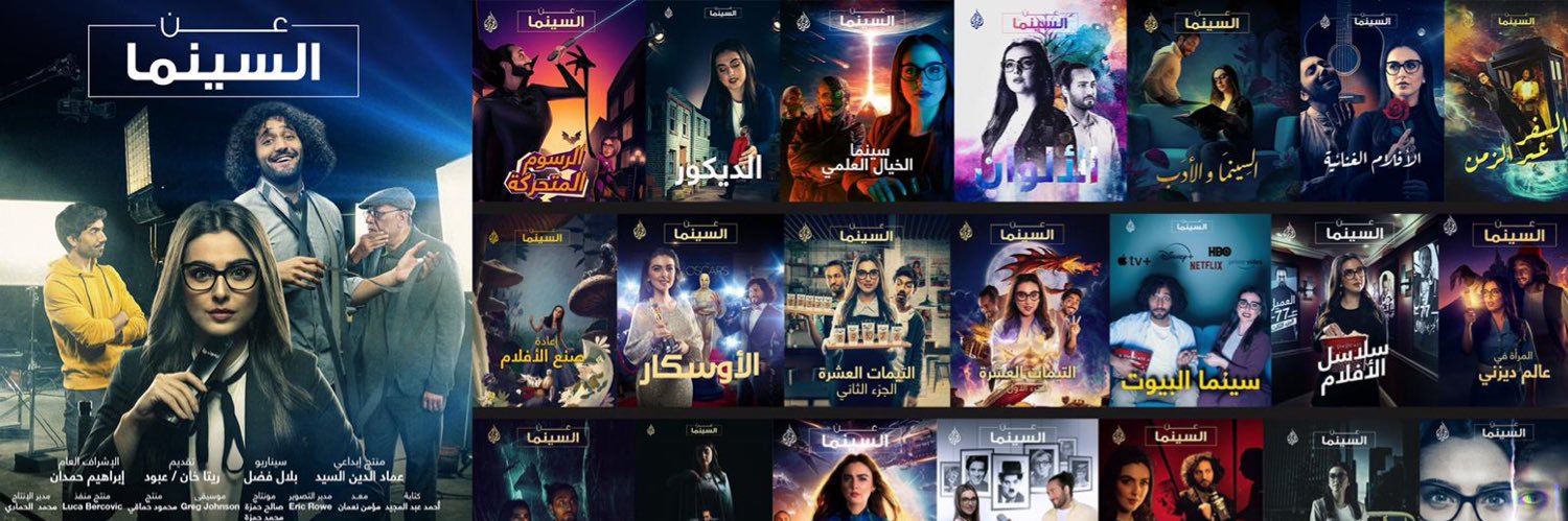 MaHamaky's profile banner image