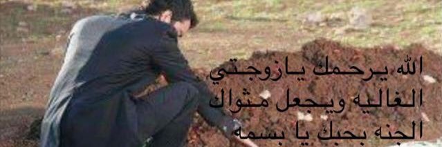 فادي banner